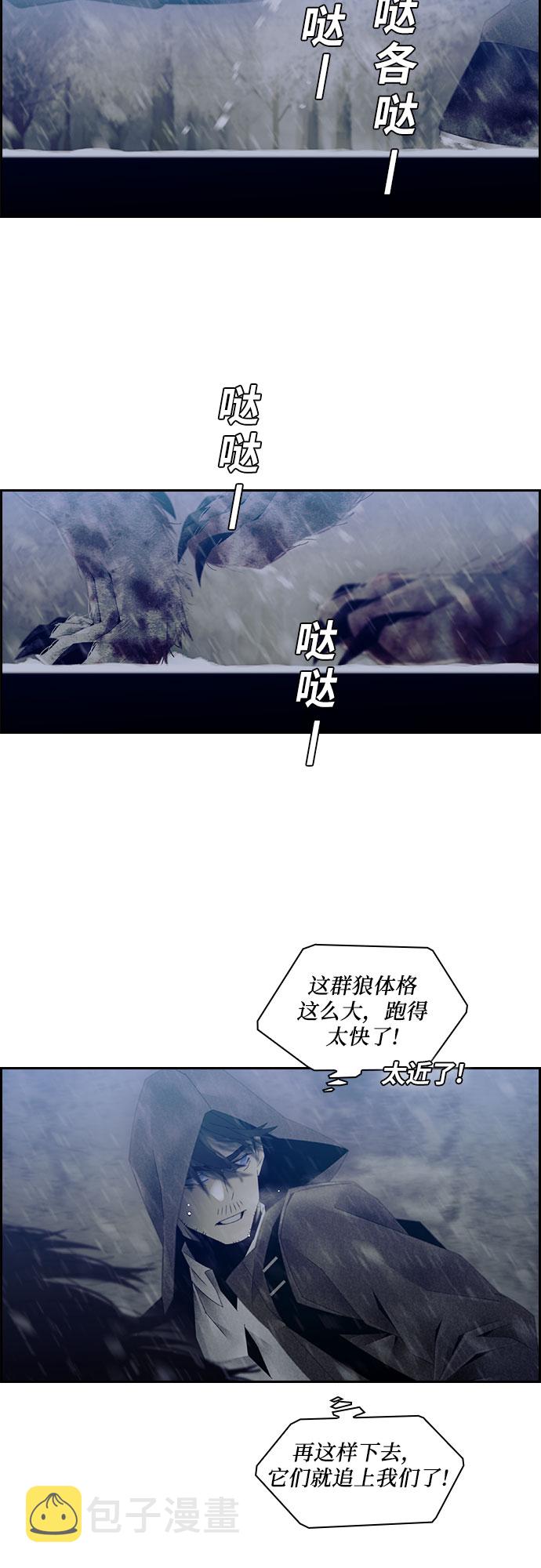 第33话7