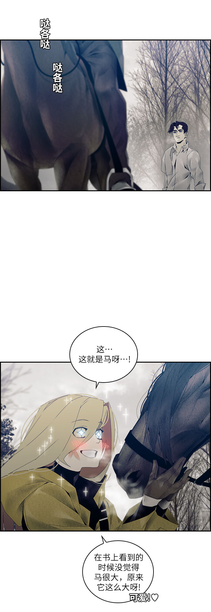 第15话30