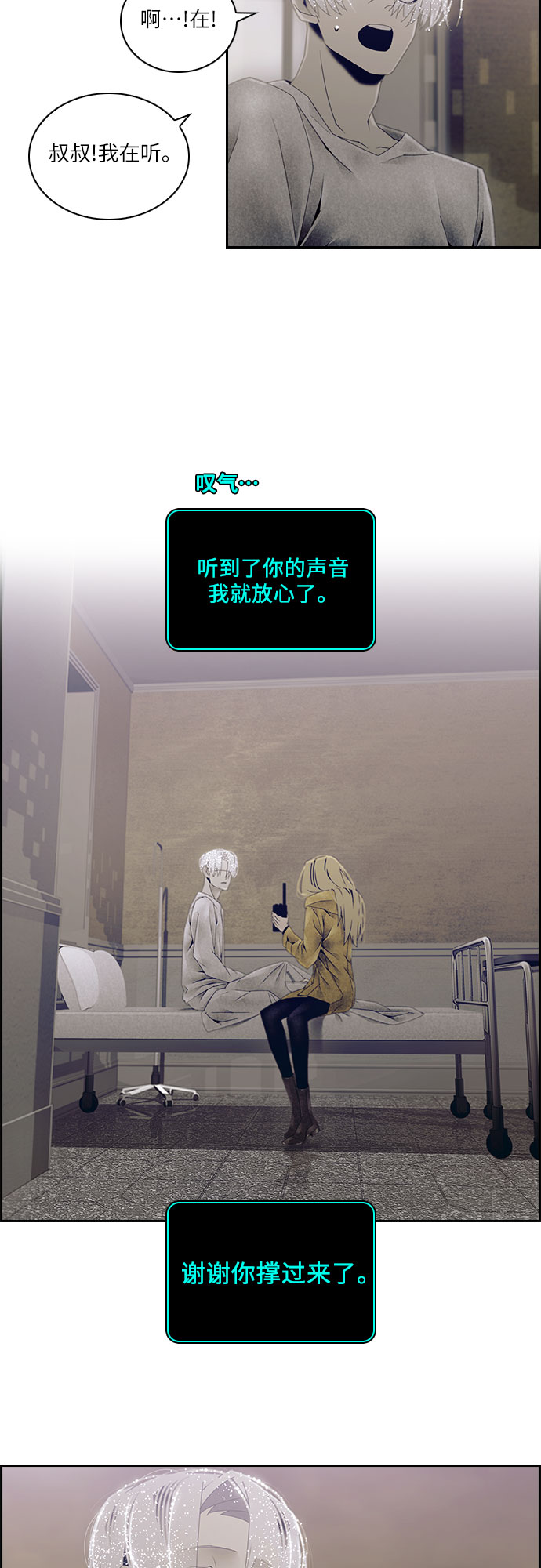 第29话29