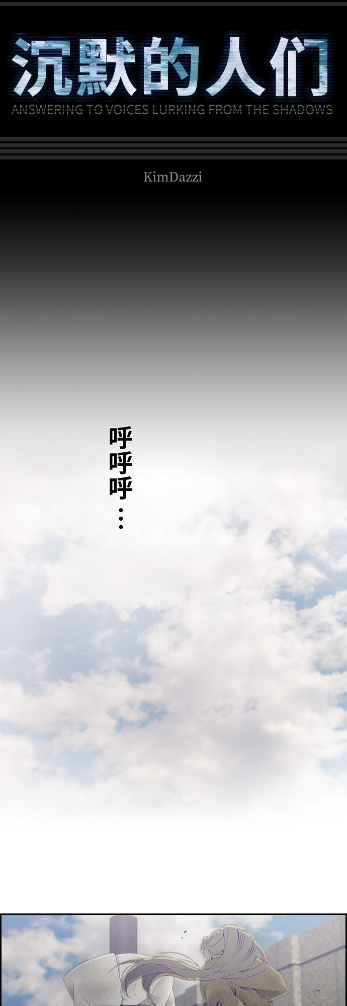 第24话1