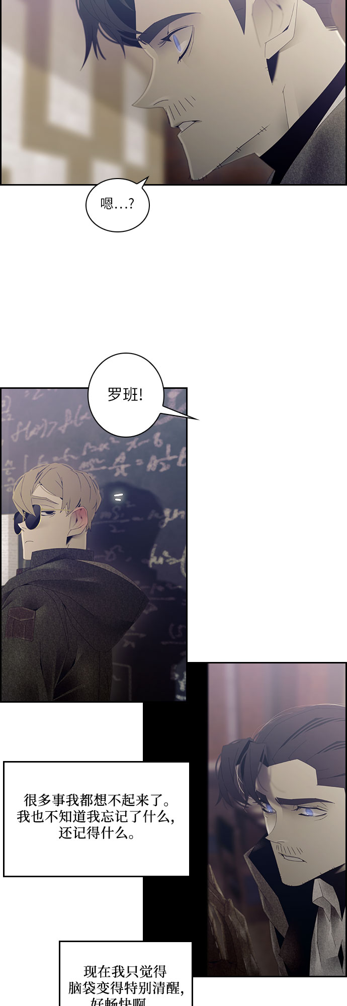 第34话15