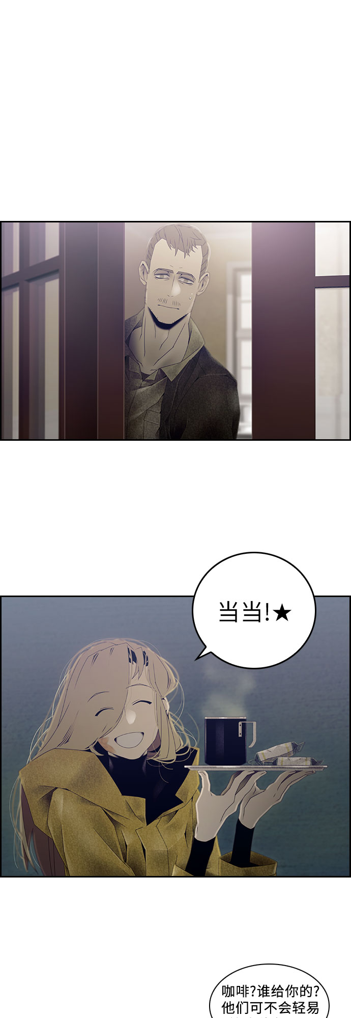 第24话8