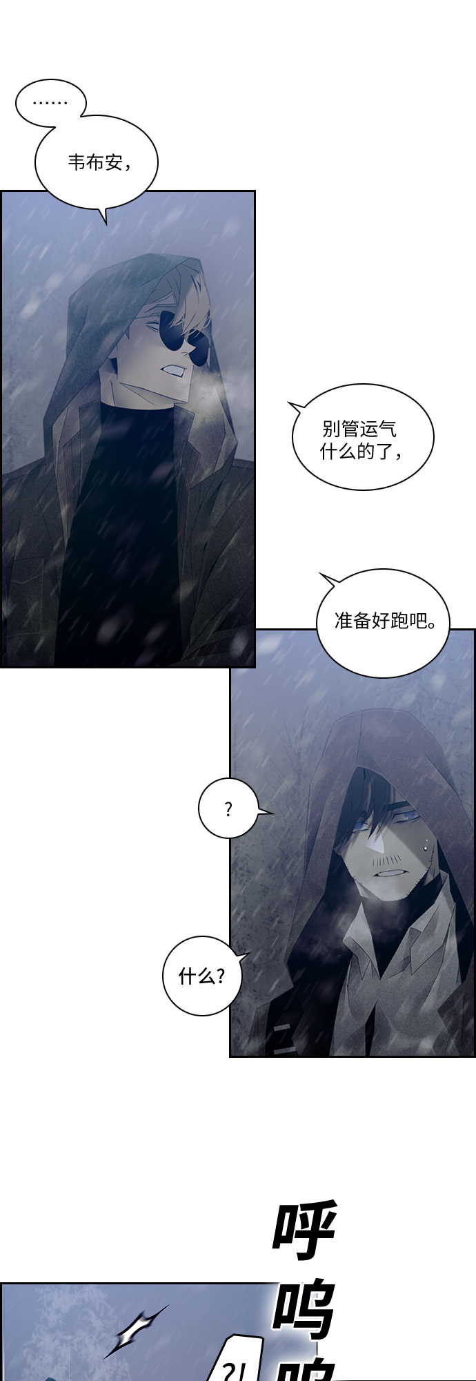 第33话2