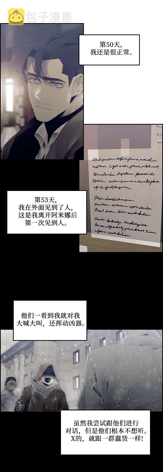 第34话13