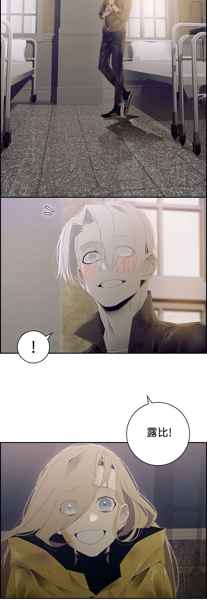 第33话32