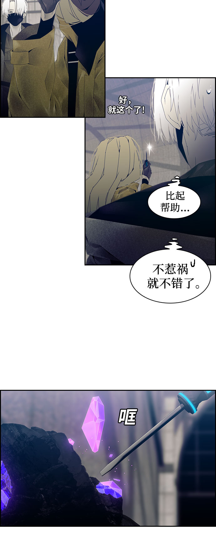 第6话17