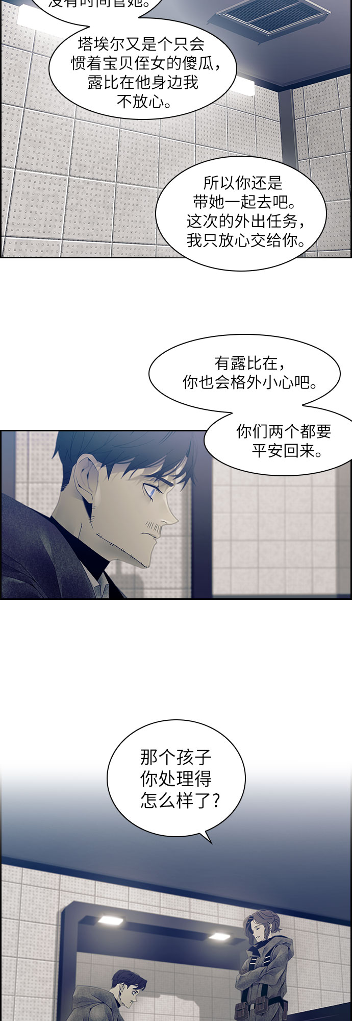 第8话37