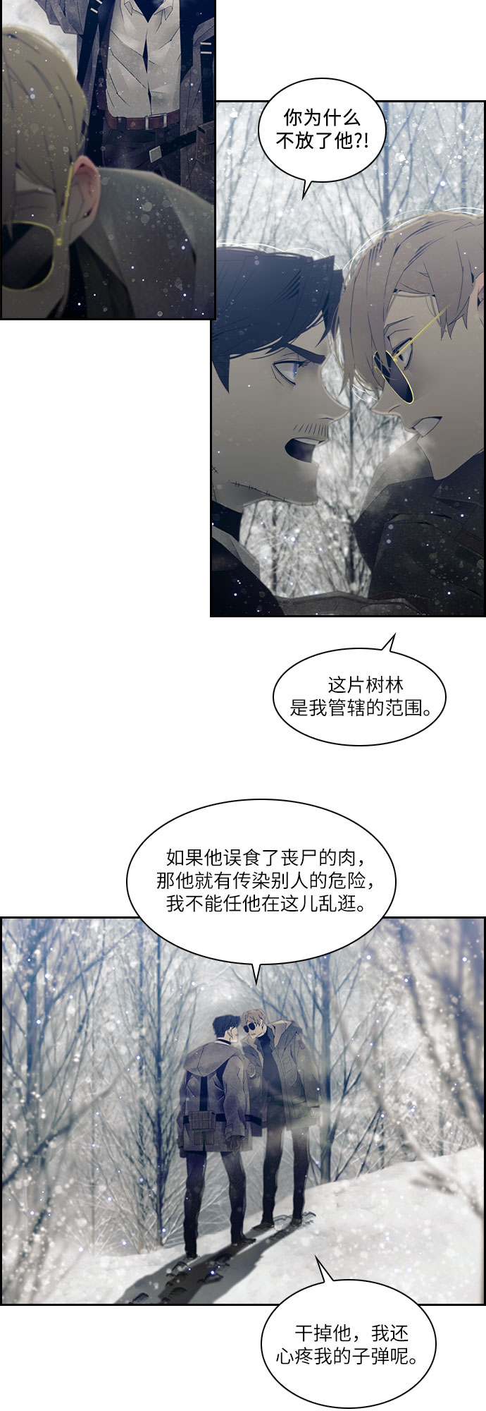 第17话24