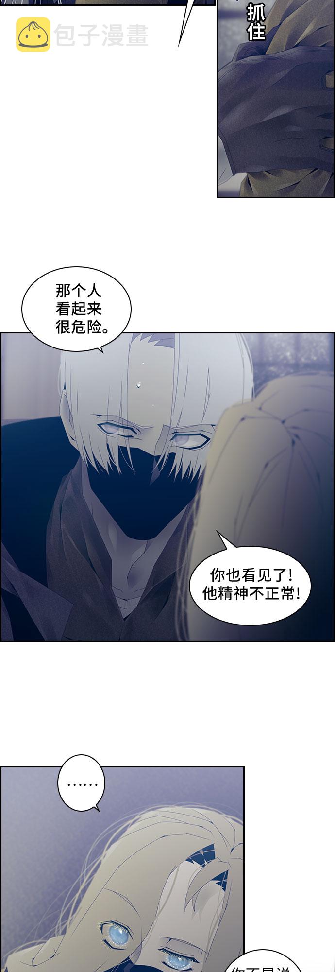 第7话9