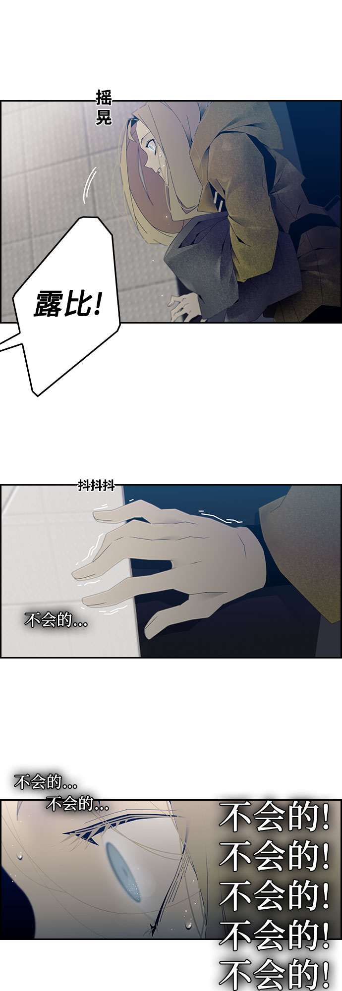 第3话4