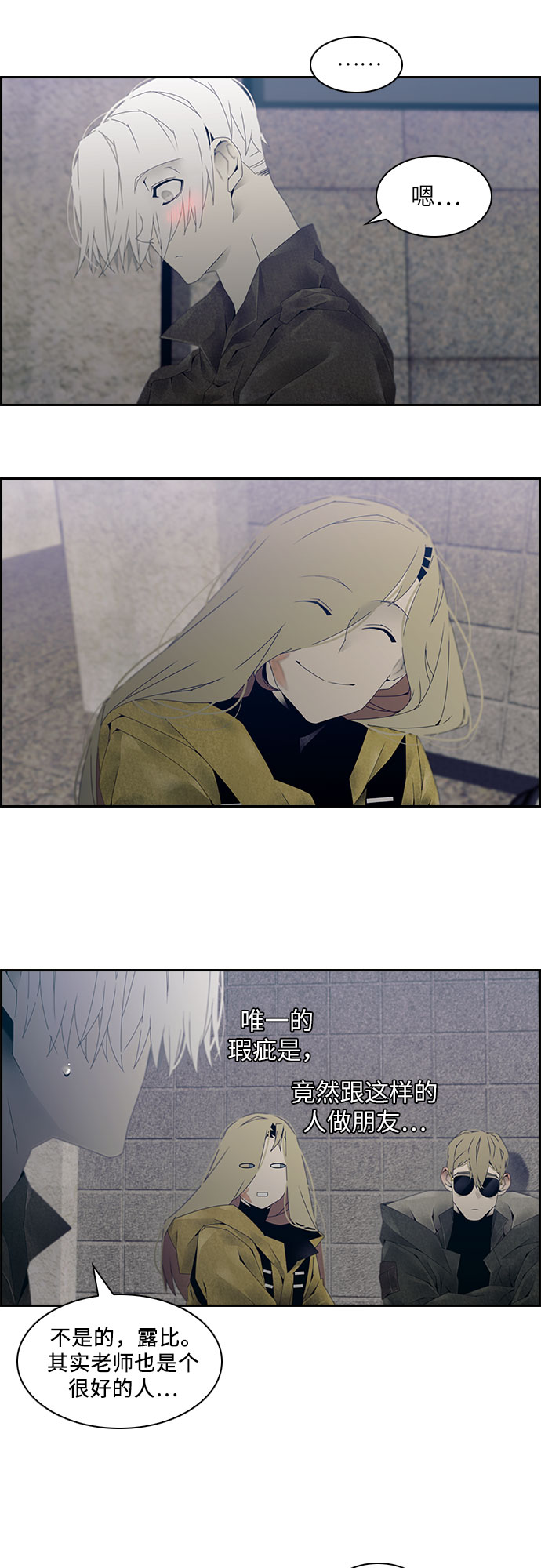 第13话17