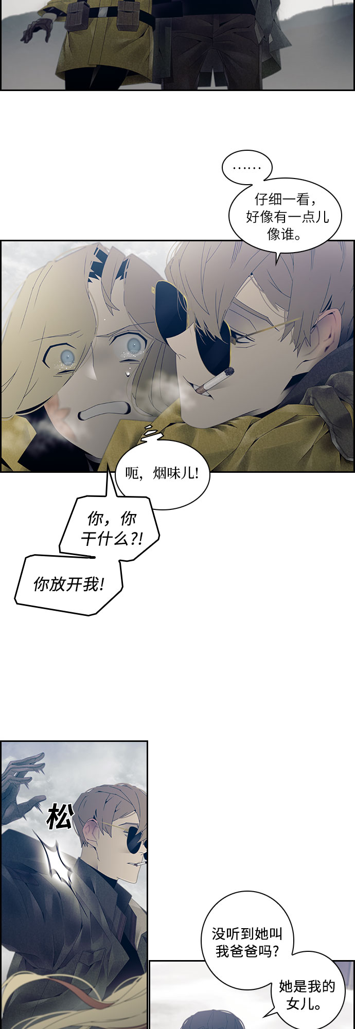 第11话12