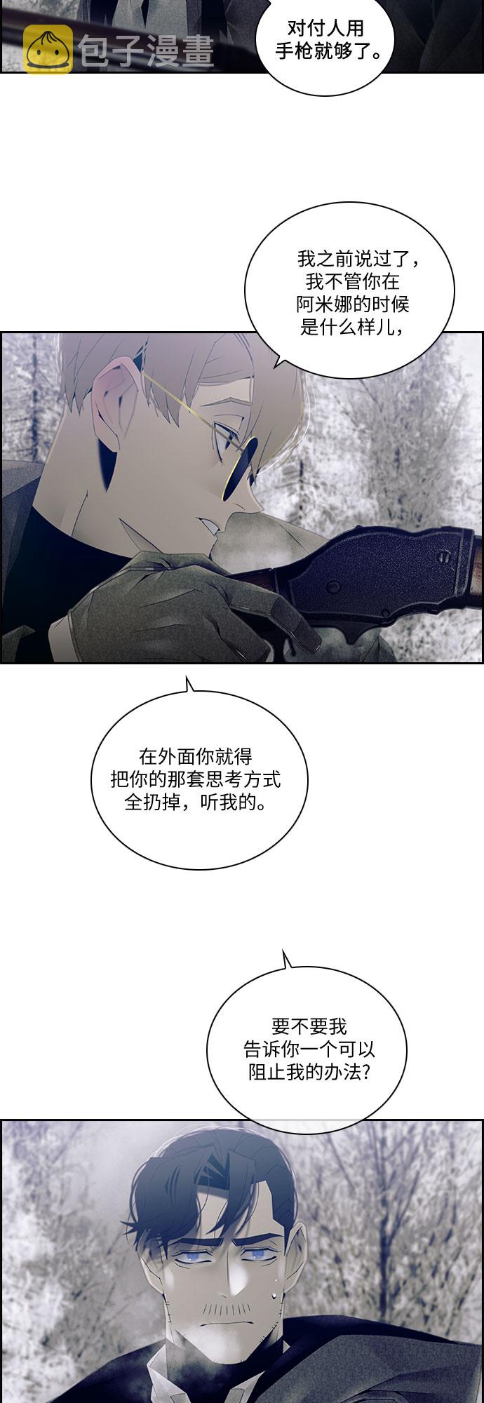 第31话7