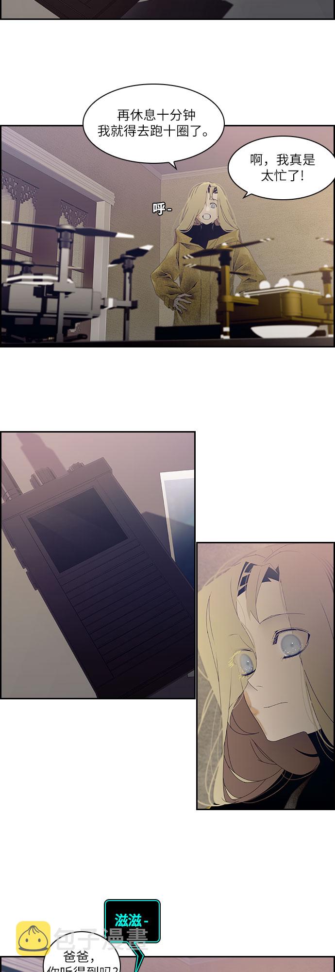 第24话11