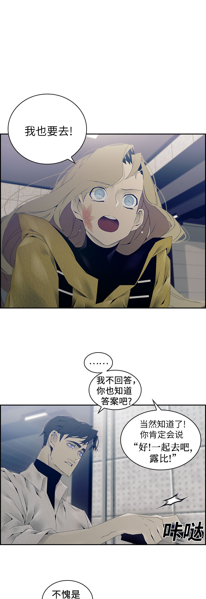 第8话31
