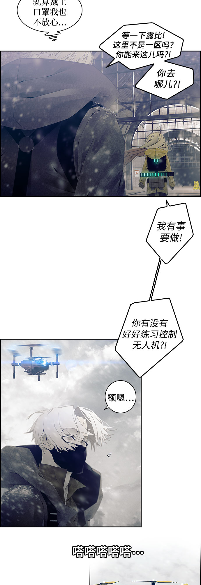 第6话10