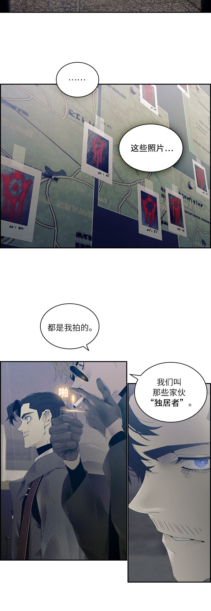 第11话19