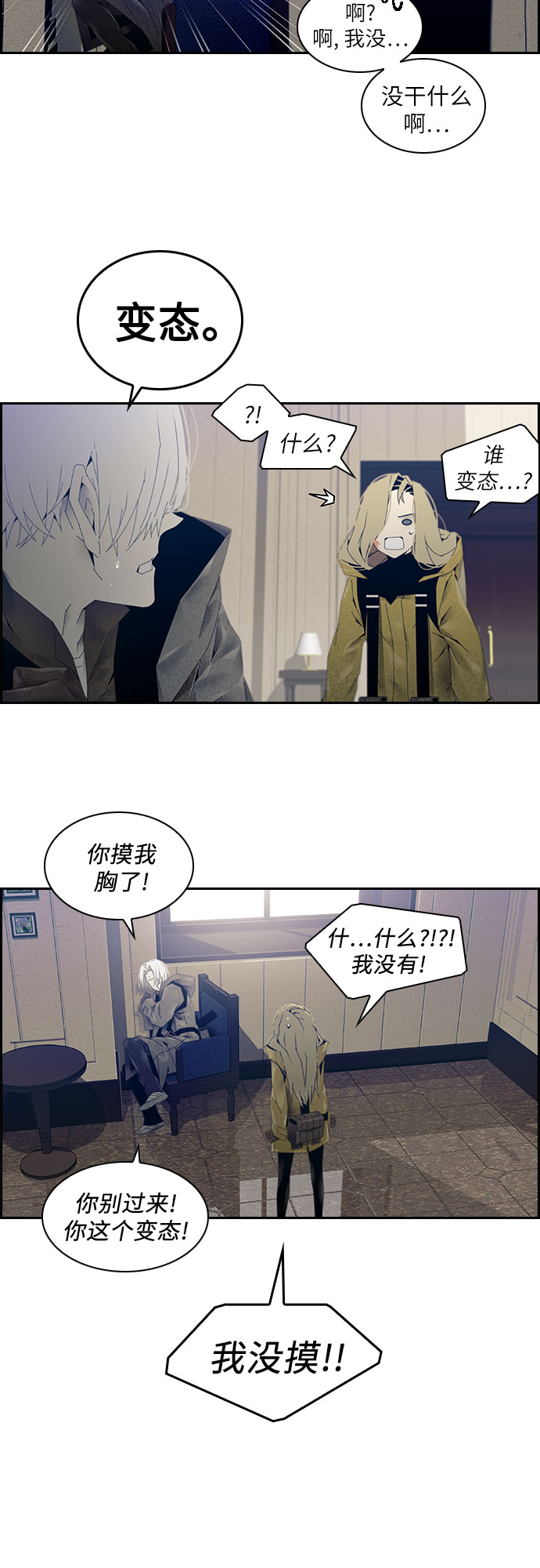 第5话17