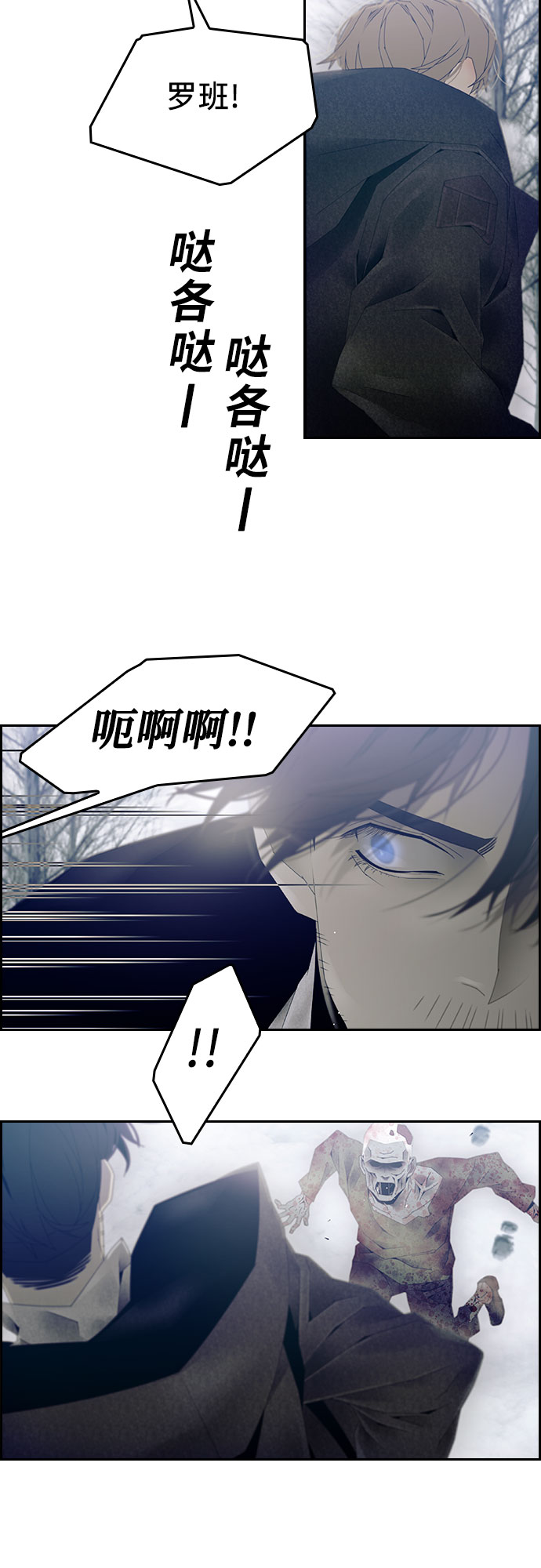 第22话8