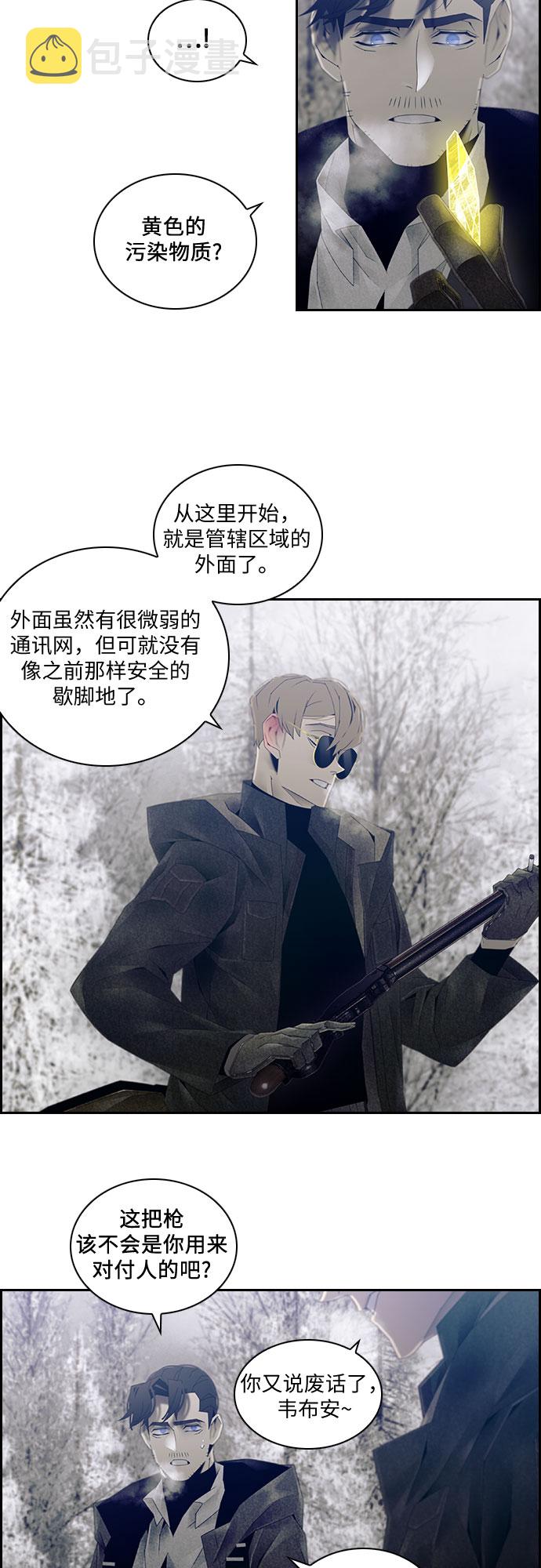第31话6