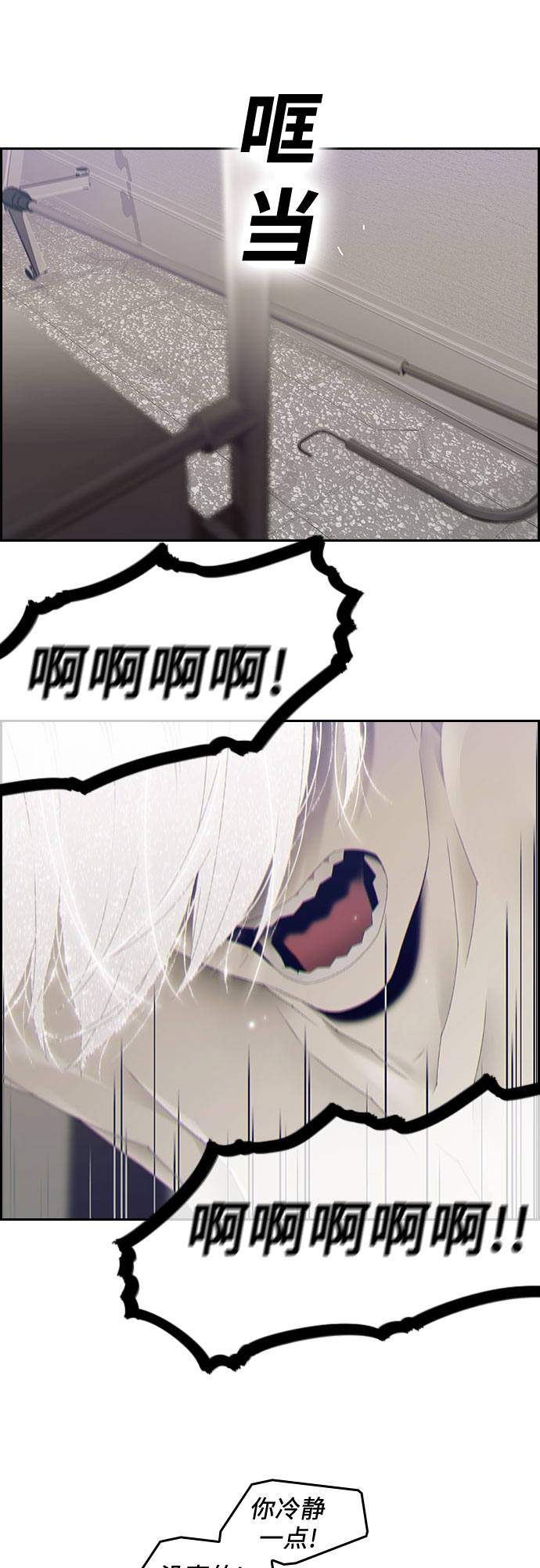 第25话4