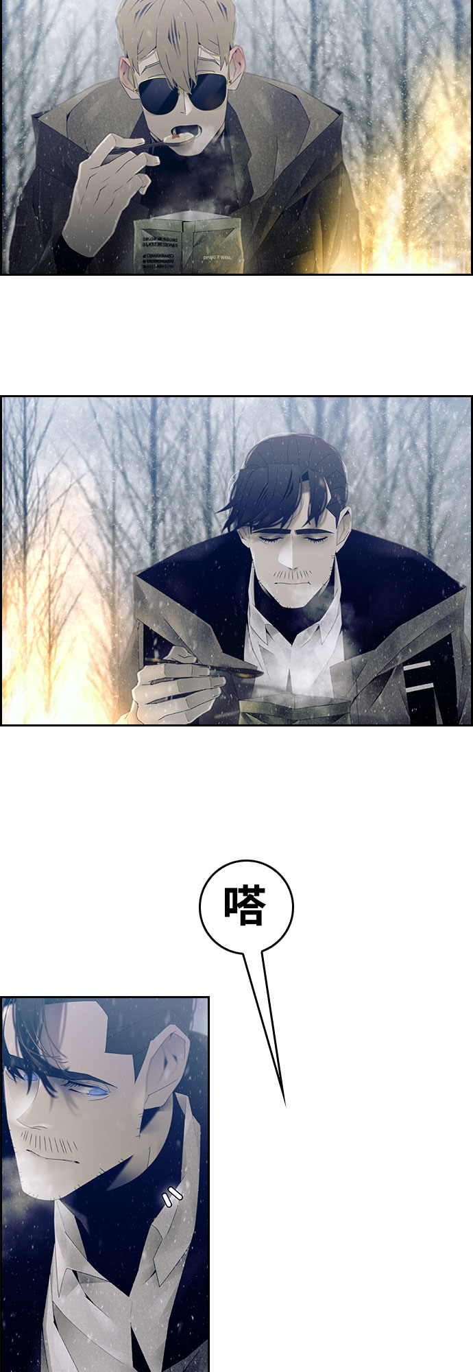 第29话16