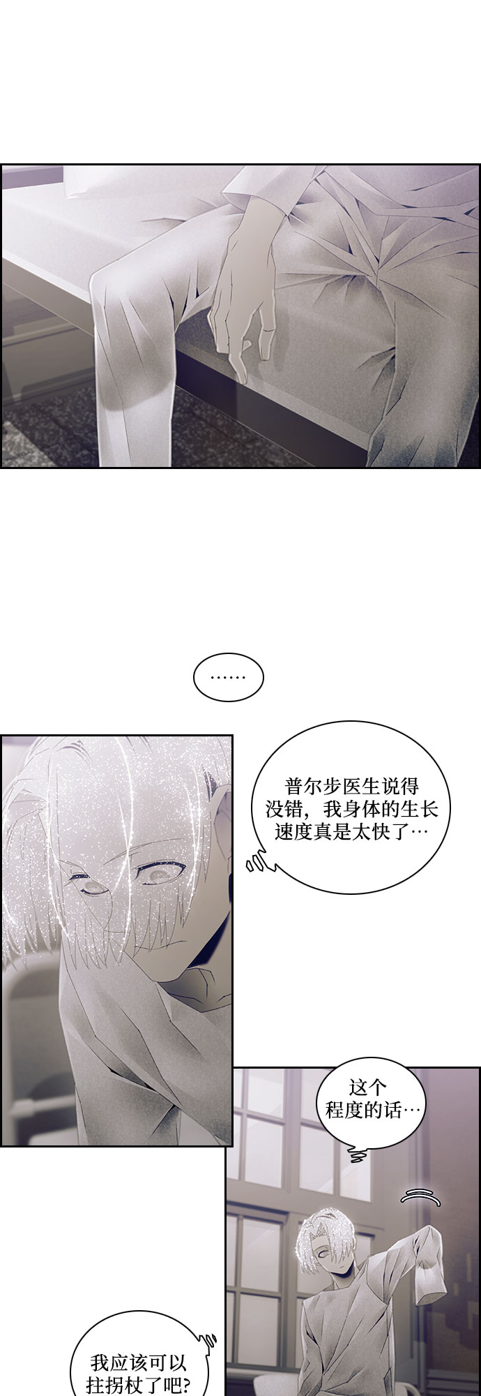 第30话16