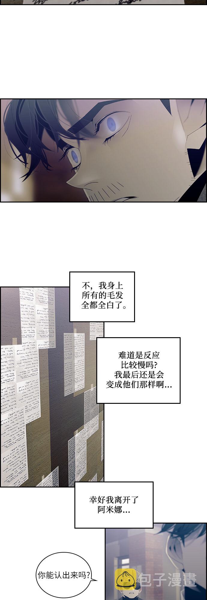 第34话9