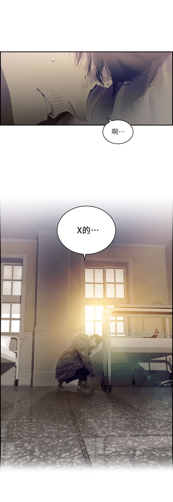 第21话34
