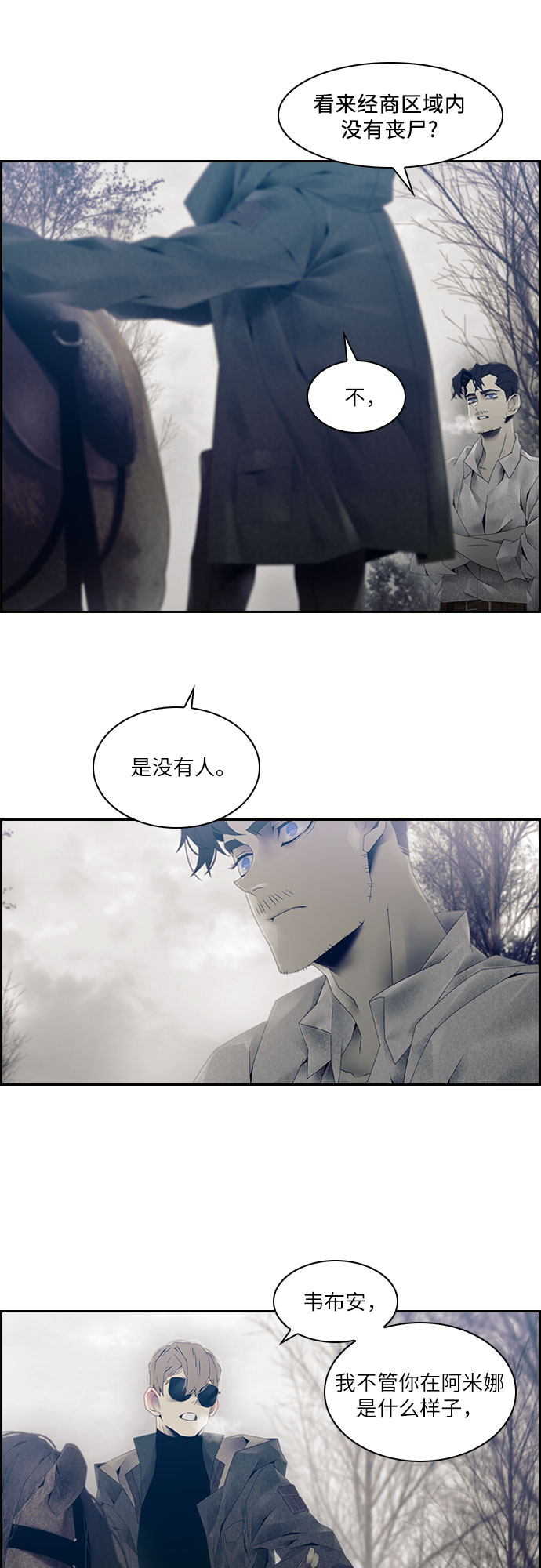 第15话27