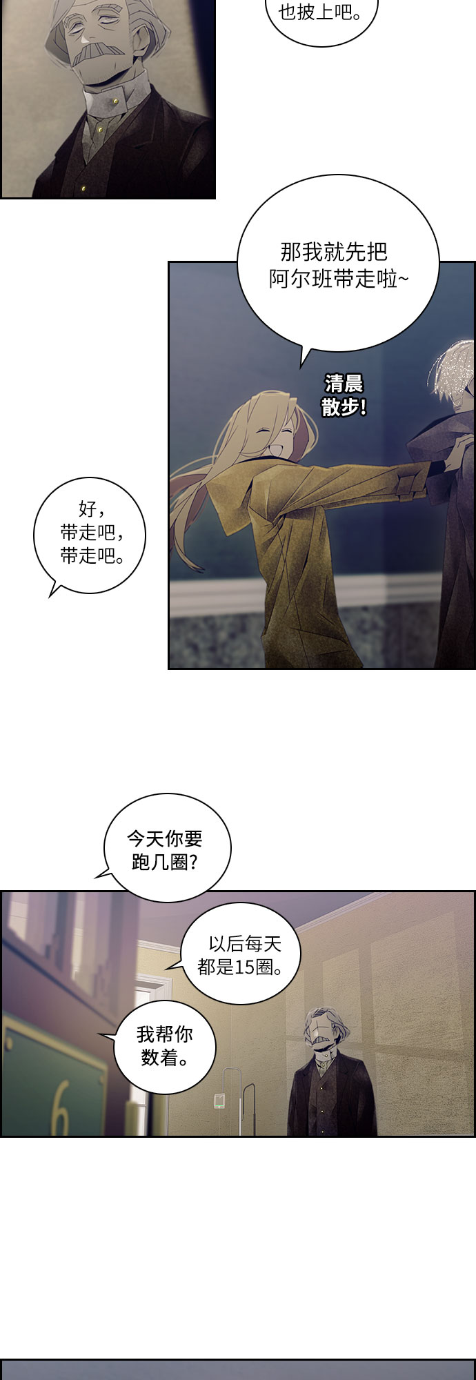 第32话7