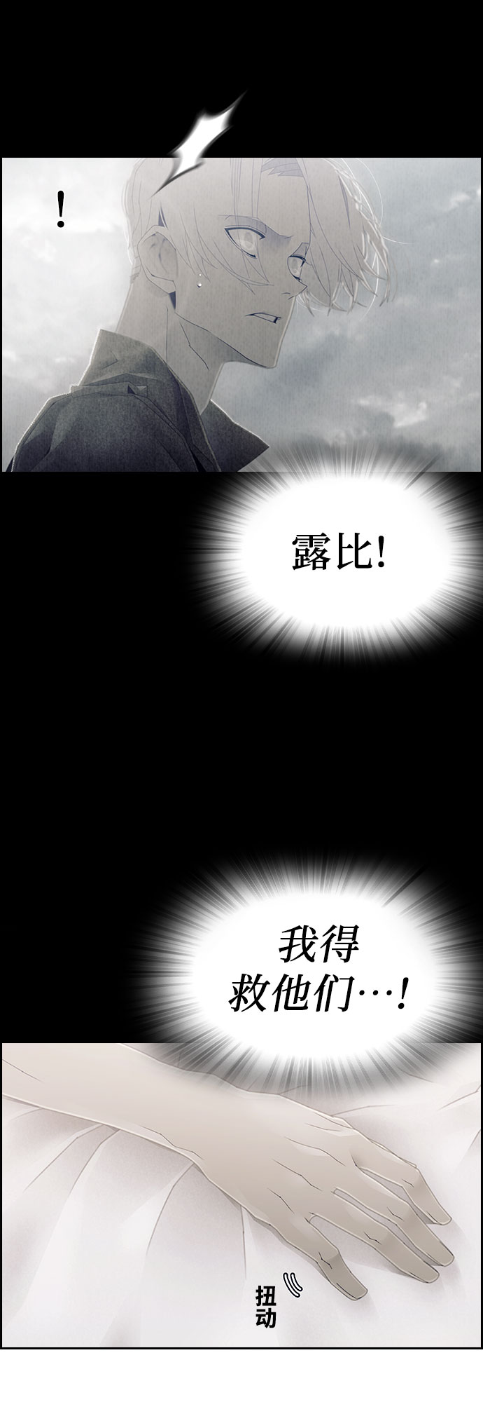 第24话31