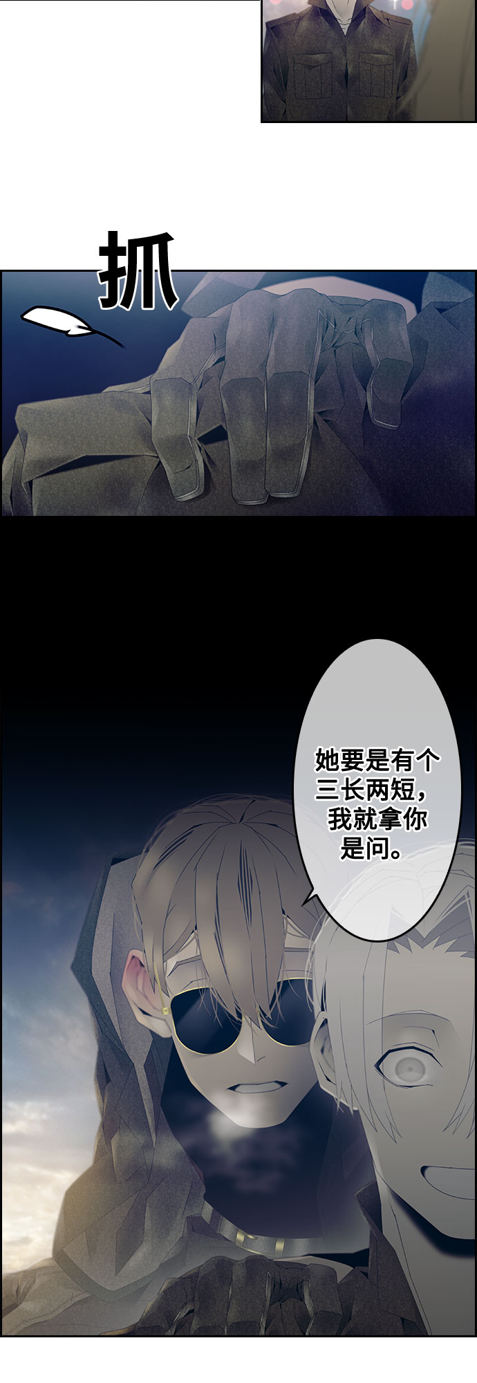 第19话25