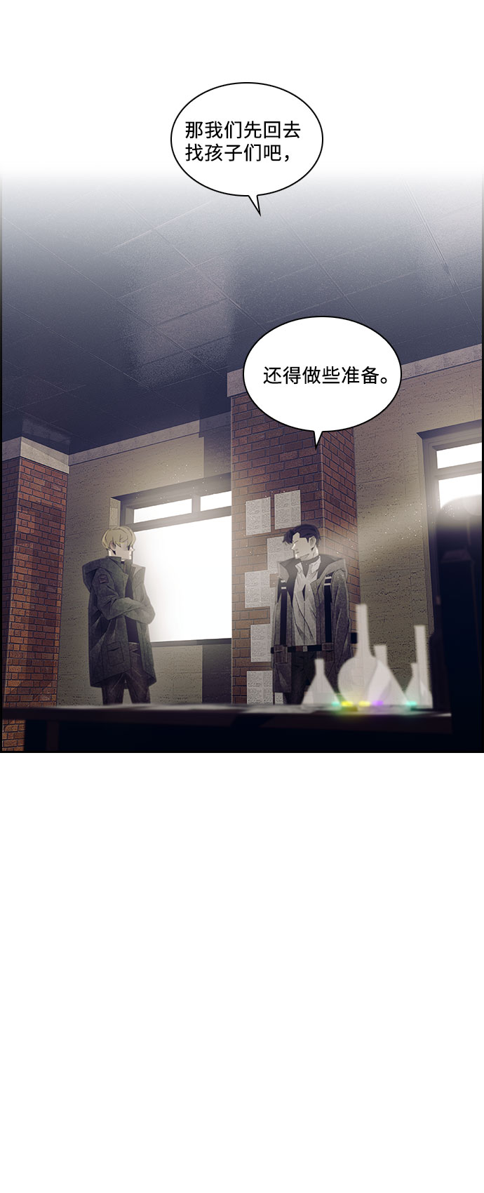 第34话26