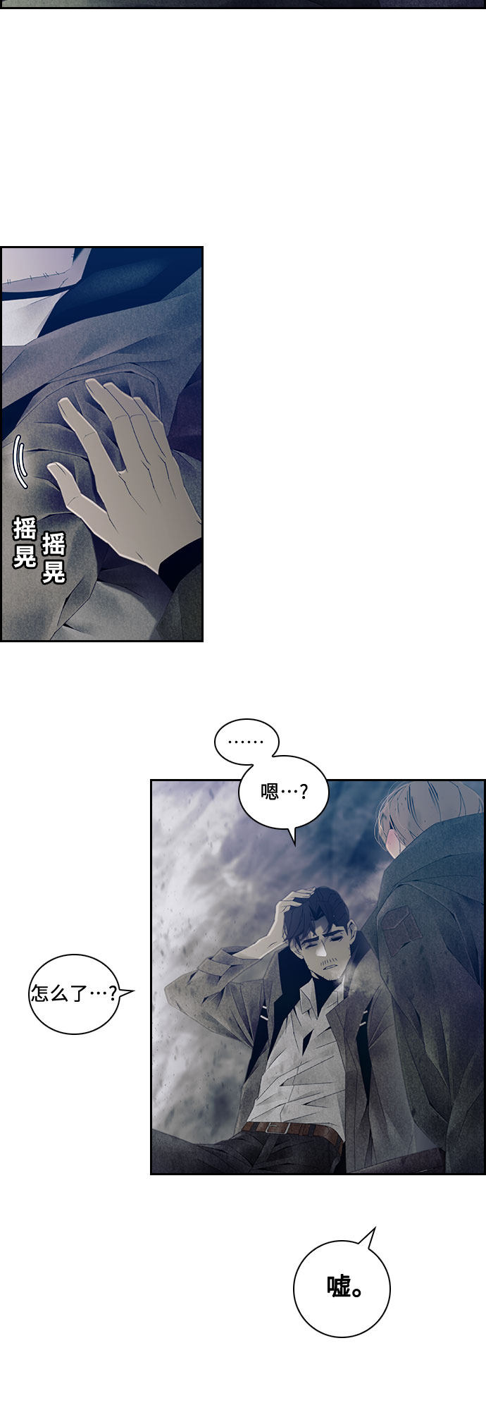 第30话3