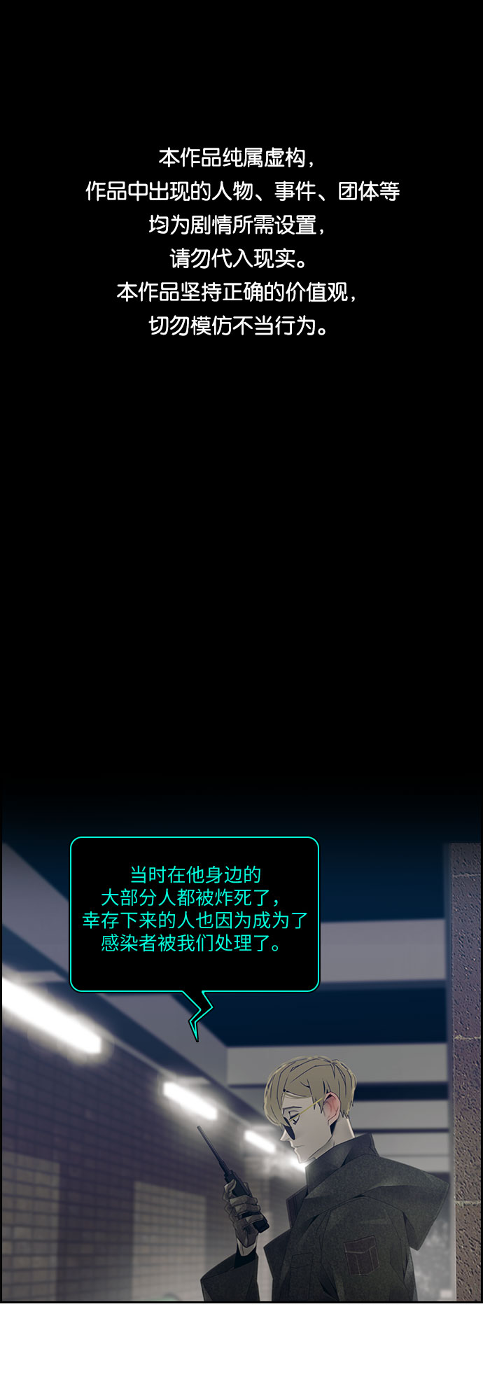 第18话0