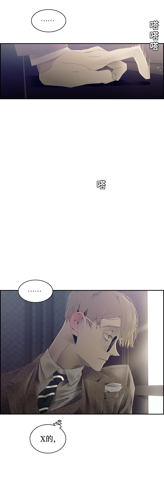 第27话29