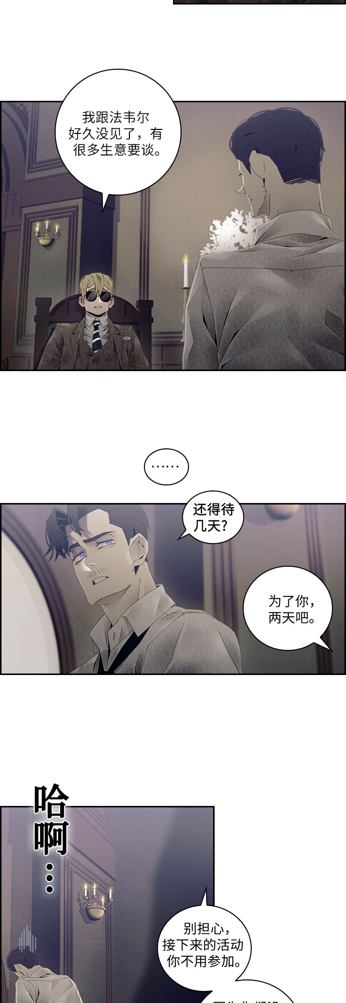 第27话21