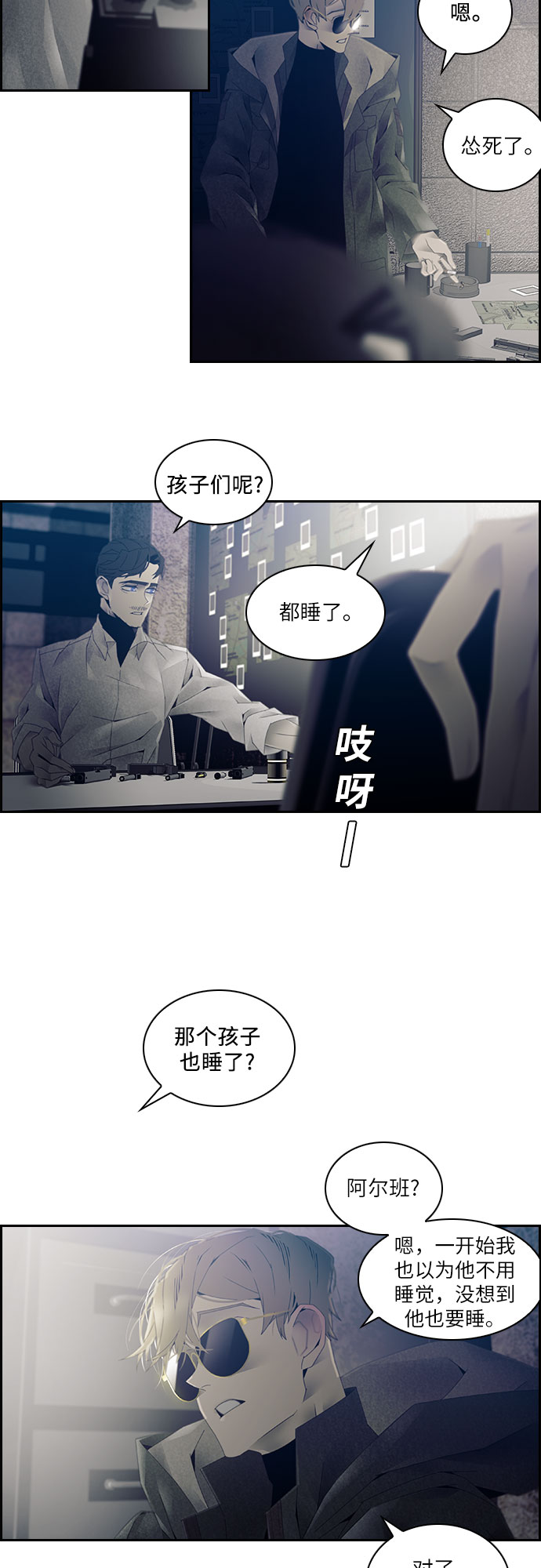 第14话19