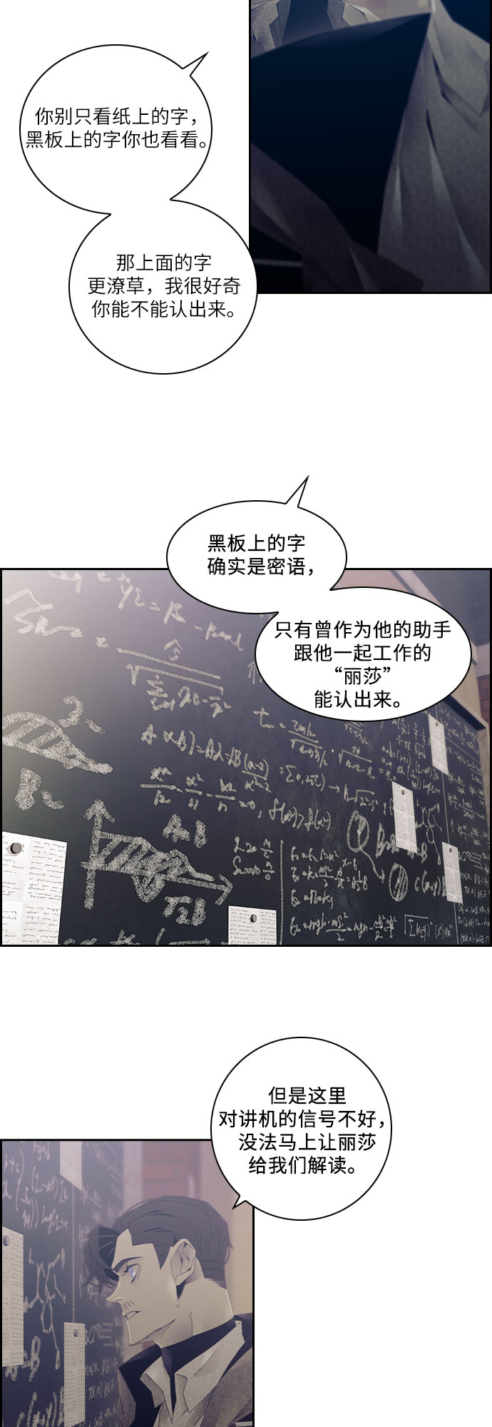 第34话10