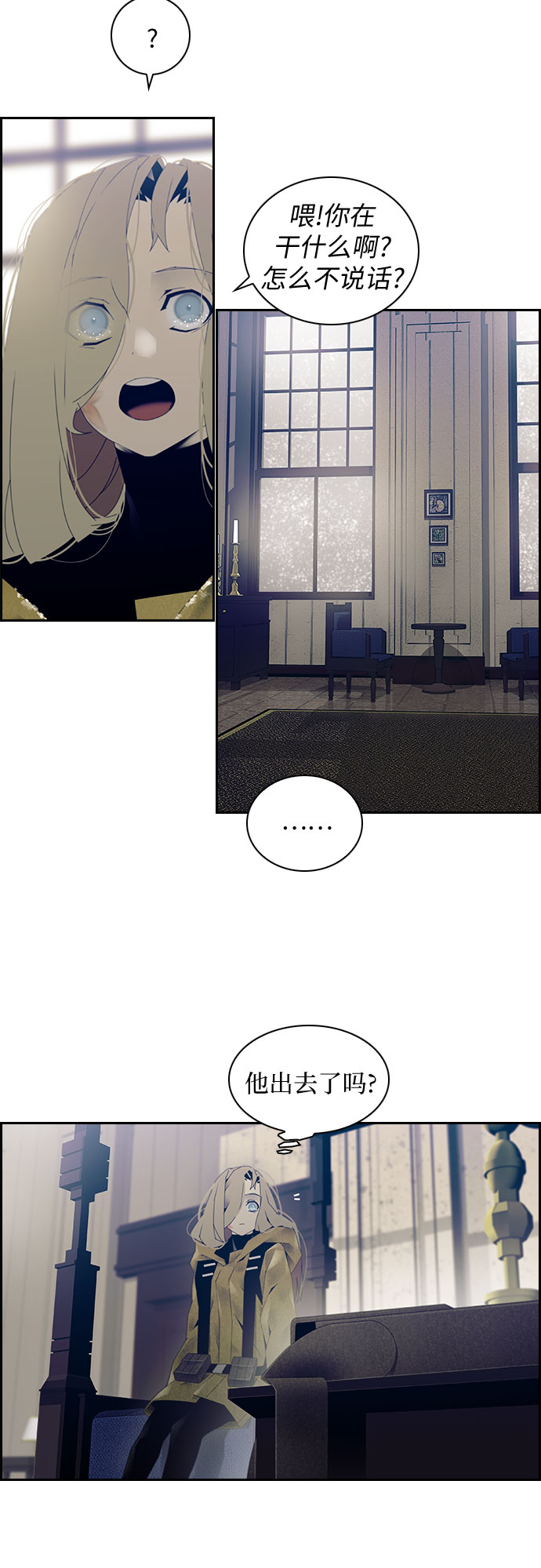 第8话4
