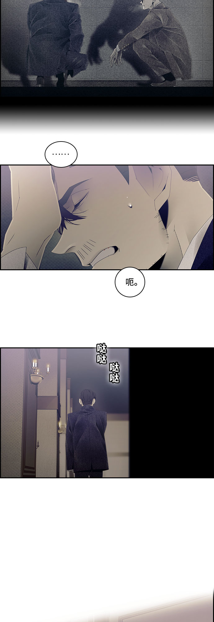第27话25