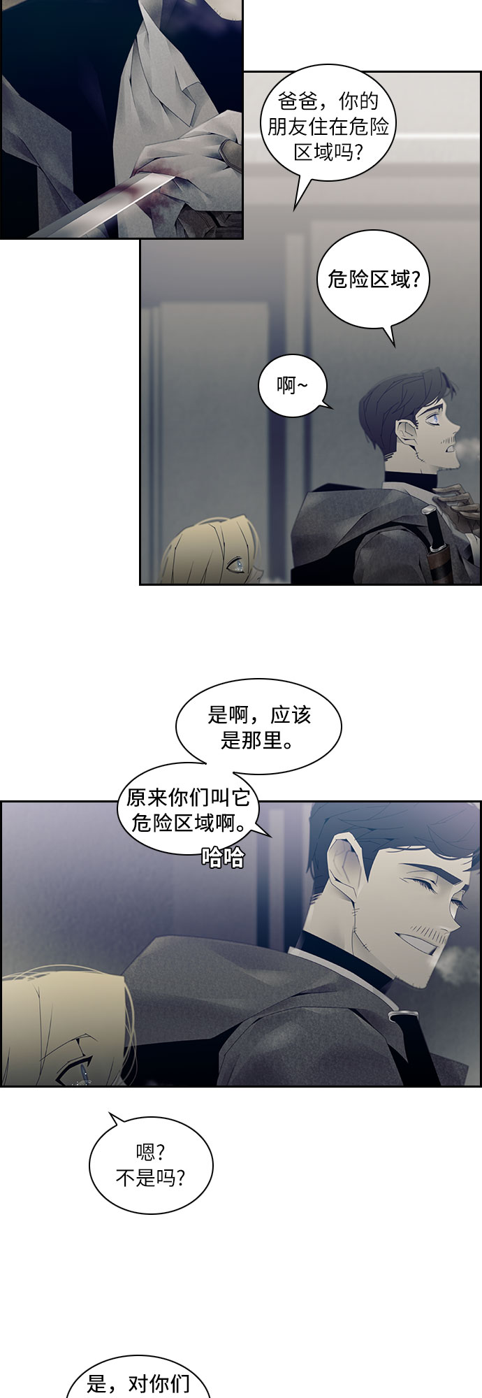 第9话19
