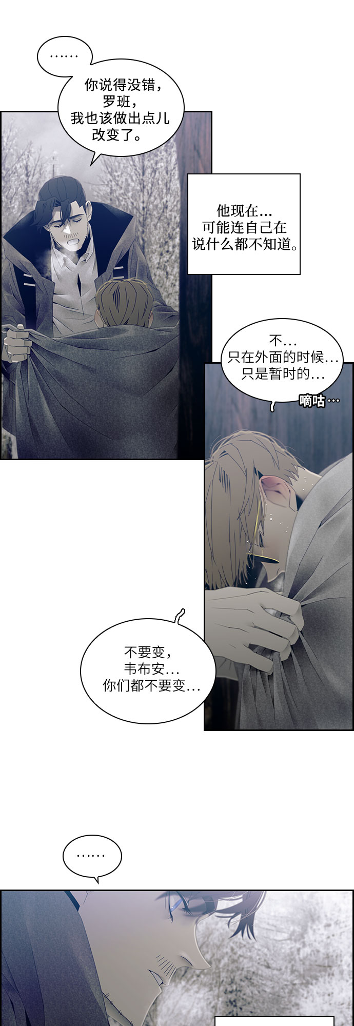 第31话20