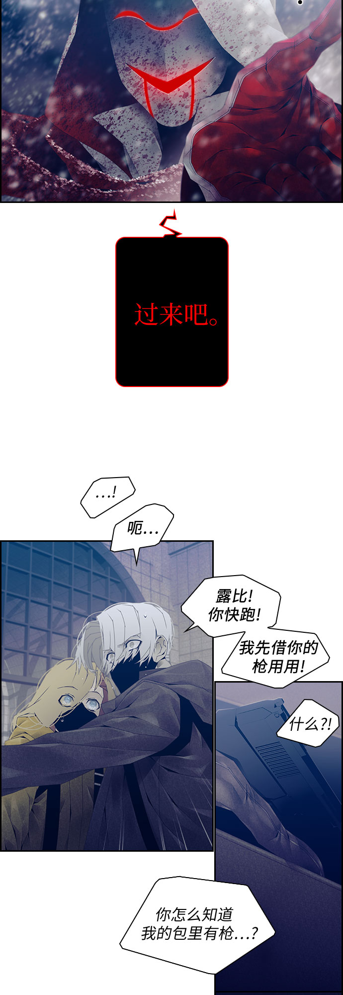 第7话4