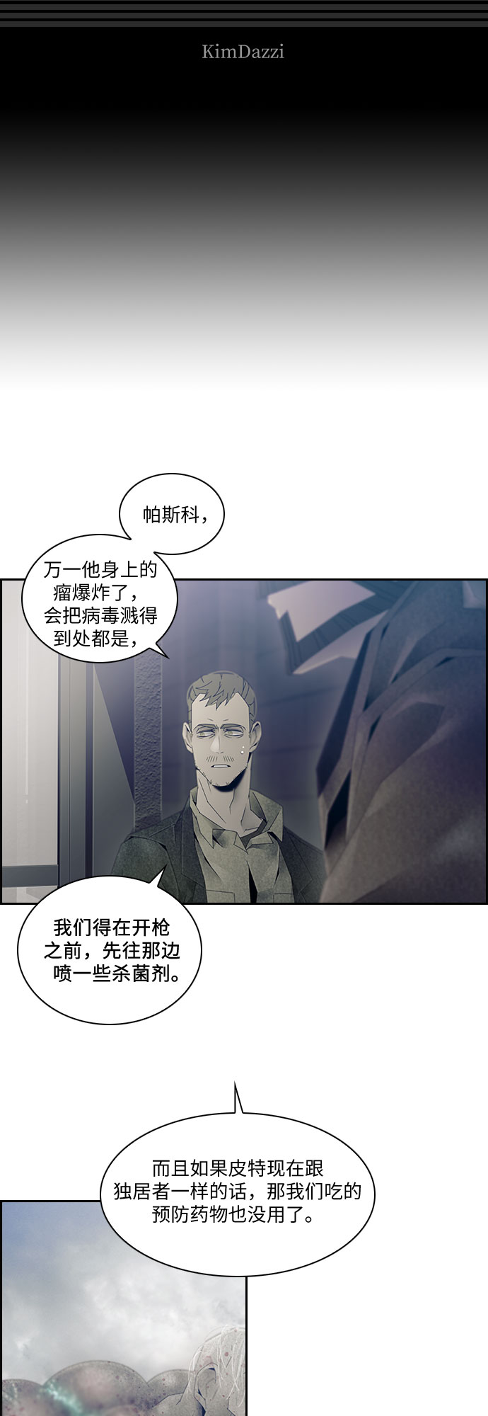 第20话1