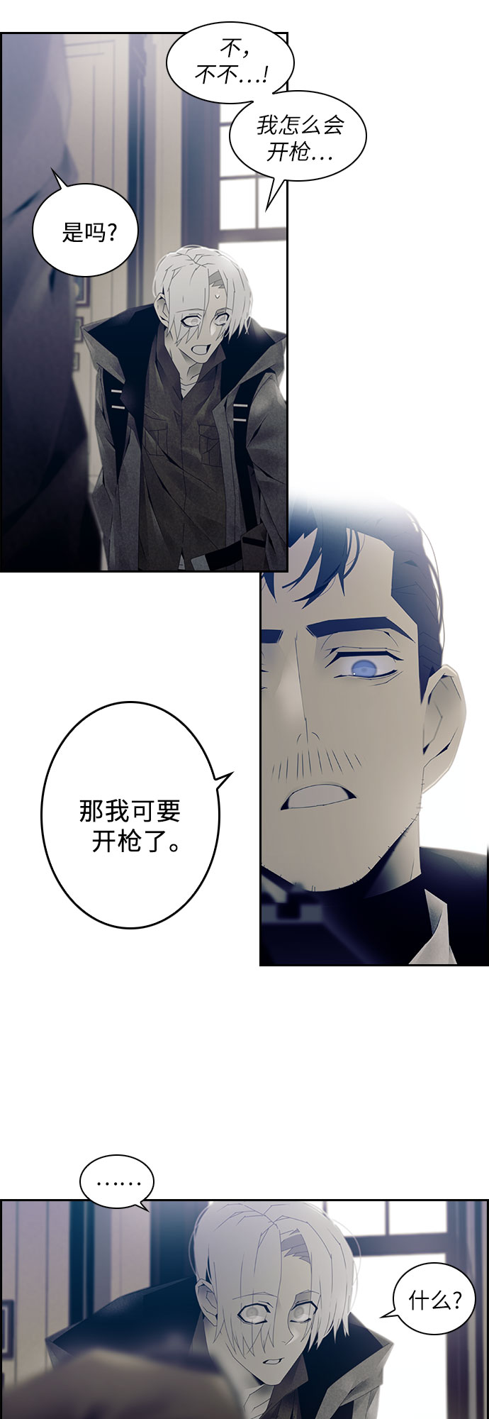 第7话29