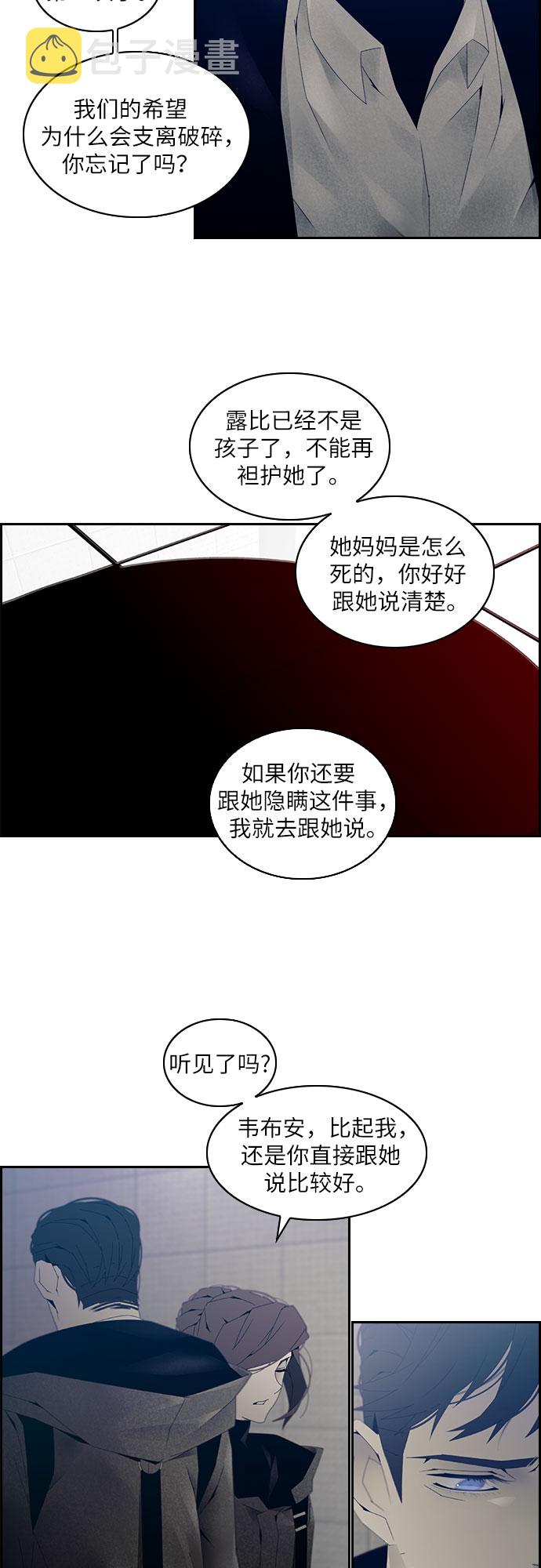 第3话20