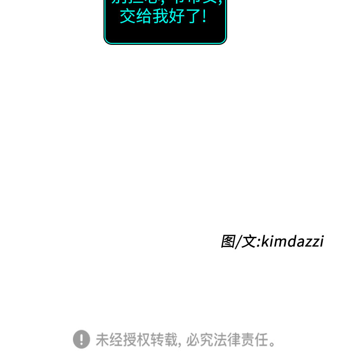 第29话35