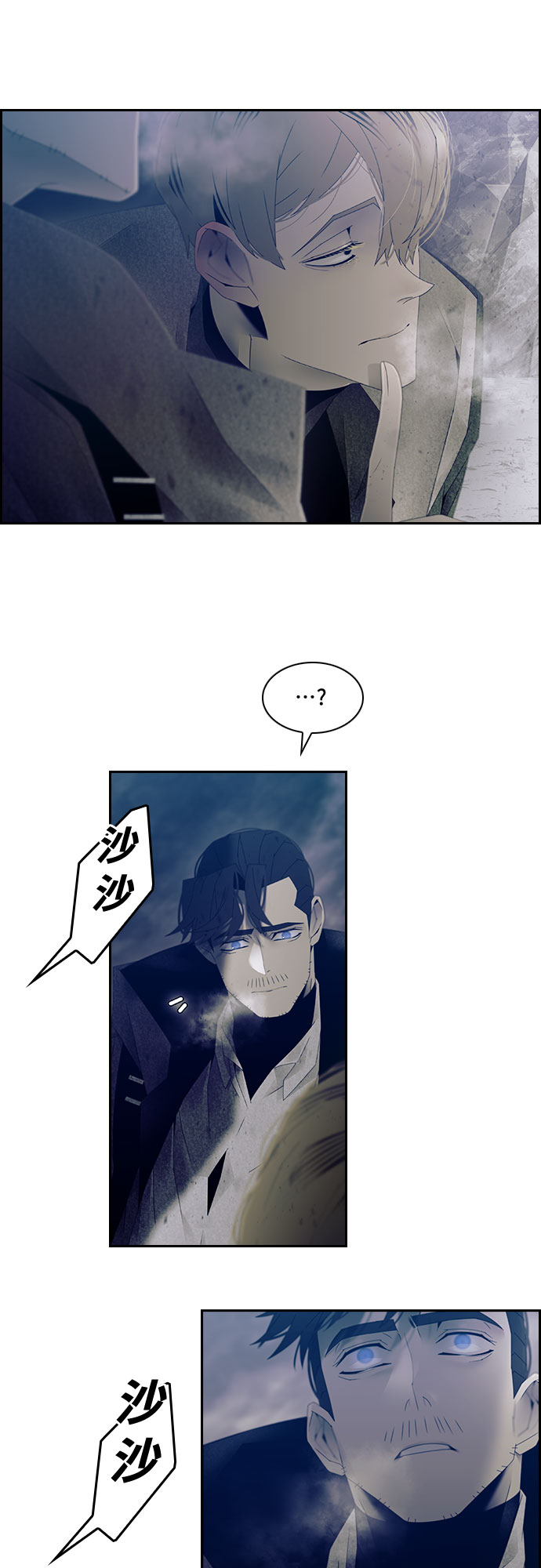 第30话4